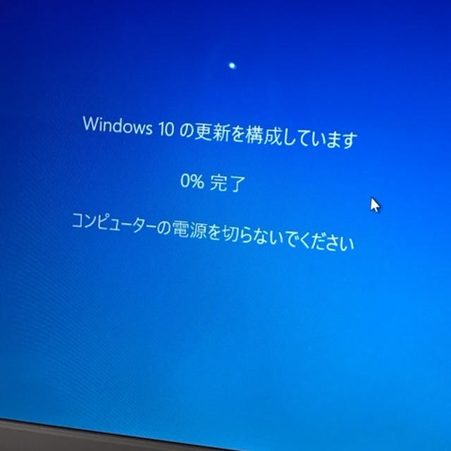 やる気を削ぐヤアツ…
