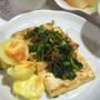 小松菜とカリカリじゃこの豆腐ステーキ