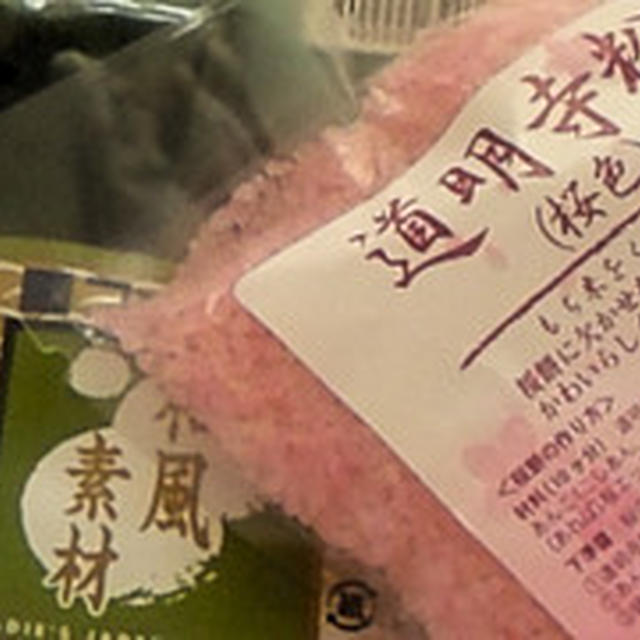 桜餅をつくる！