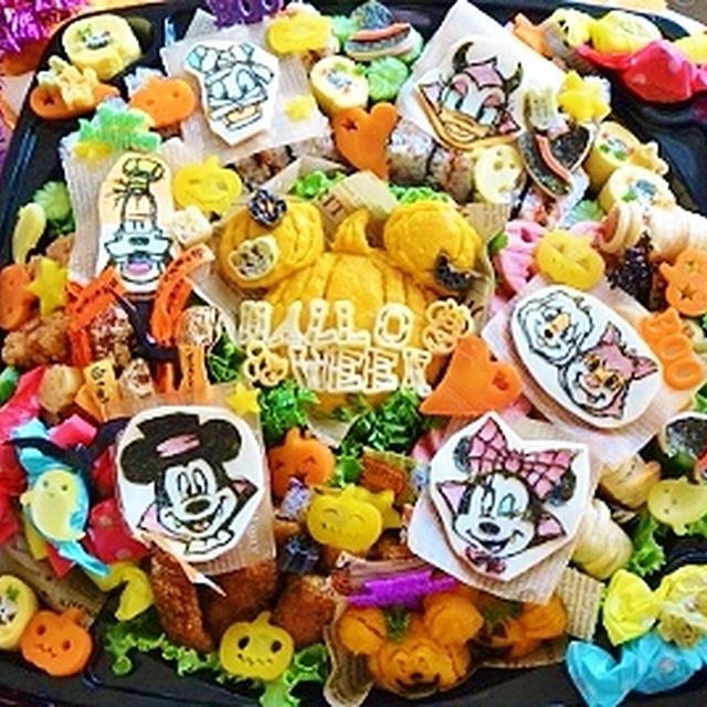 ｄｉｓｎｅｙ Halloween ｂｅｎｔｏ ディズニーハロウィンオードブル By よっちママさん レシピブログ 料理ブログのレシピ満載