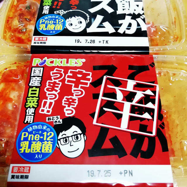 ごはんがススムくん
