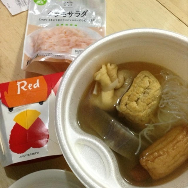 魚心の白子