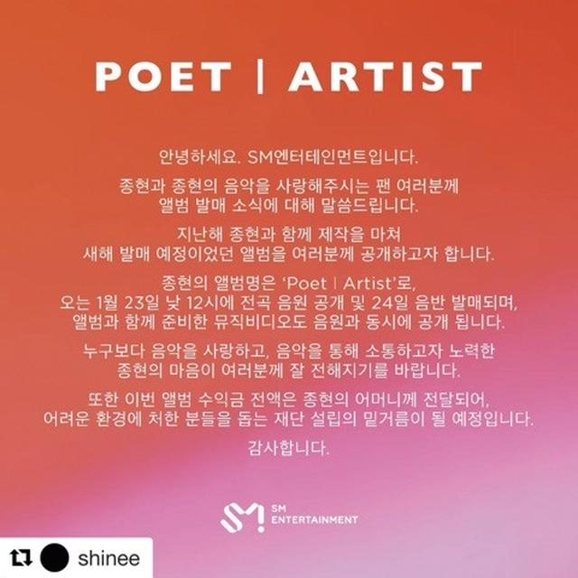 POET/ARTIST