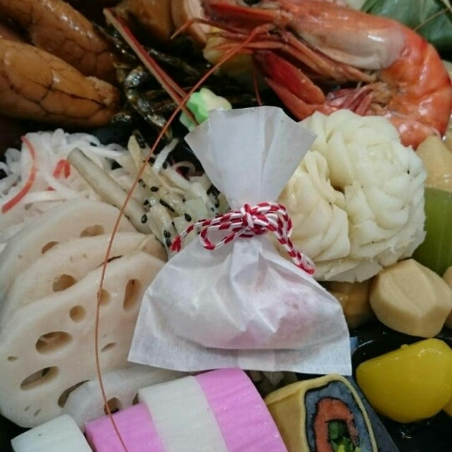 謹賀新年。そしておせち。