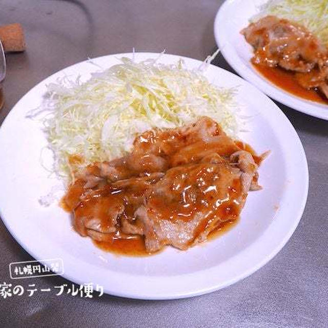 【家飲み】40代男性が食べた生姜焼きの量に驚き