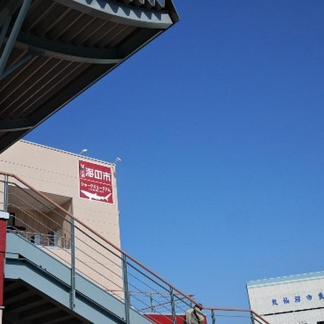 気仙沼：「リアスキッチン」のネギトロめかぶ丼