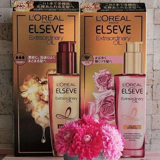 【ヘアケア】ロレアル エクストラオーディナリー オイル 「エクストラ リッチ フィニッシュ」と「エクラアンペリアル 艶髪オイル」