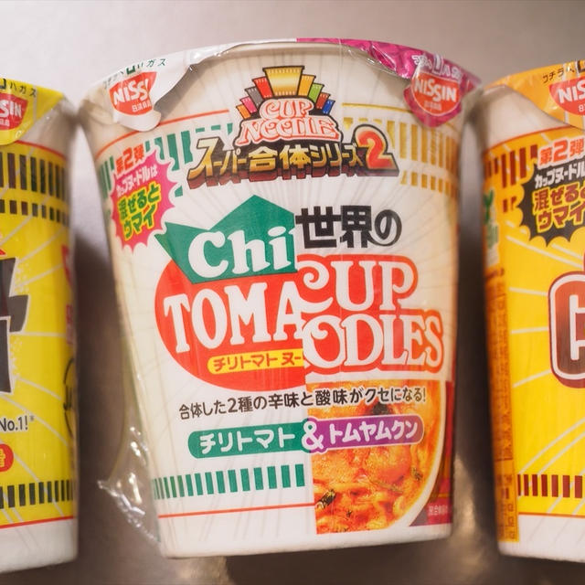 最近食べたカップ麺、カップヌードル、チリトマト＆トムヤムクン