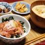 冬野菜を食べよう！　＜割り干し大根のハリハリ漬け＞