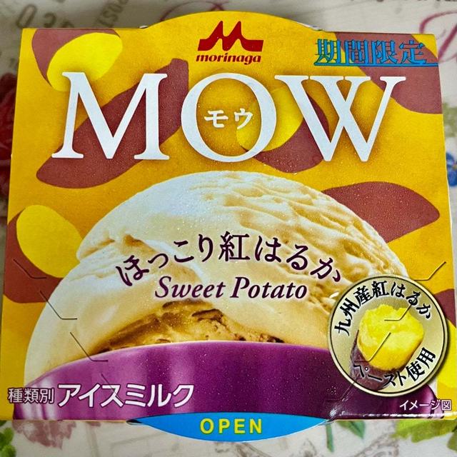 【期間限定】森永乳業 MOW ほっこり紅はるか