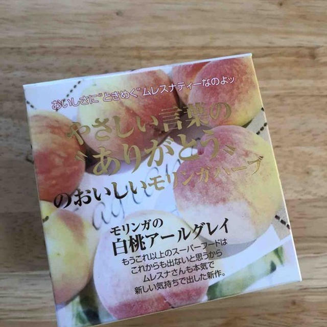 【 モリンガって何？ 】