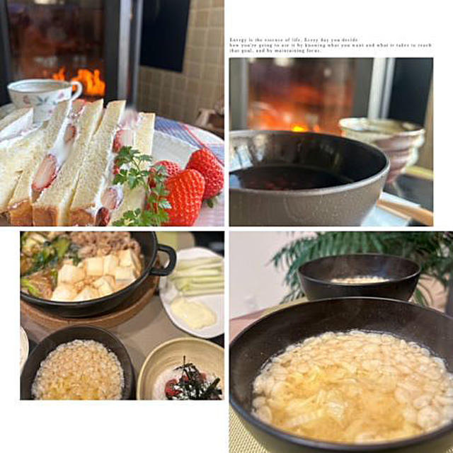 のんびりな一日・・・好きな物を食べて1日が過ぎてしまいました　♪♪