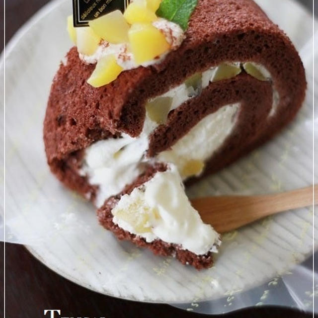 秋。～お栗様のロールケーキ～ by るぅさん | レシピブログ - 料理ブログのレシピ満載！