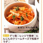 掲載のお知らせ♡ヒントはデパ地下にあり！今夜の副菜は「オシャレなデリ風」でキメてみる？