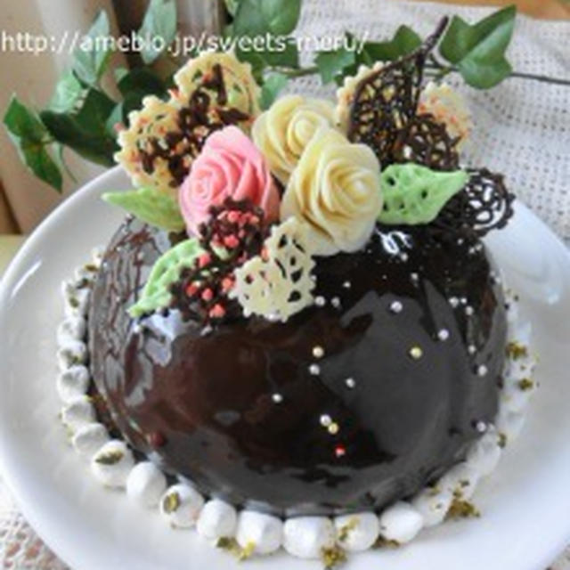 つやつやグラサージュのドームケーキ By Meruさん レシピブログ 料理ブログのレシピ満載