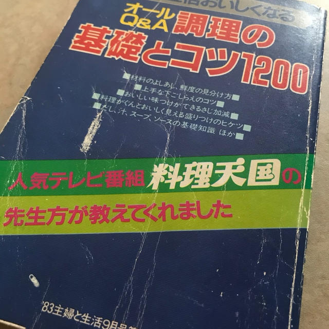 断捨離？