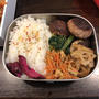 昨日の中2男子弁当〜ハンバーグと人参しりしり☆お留守番ご飯のお弁当も