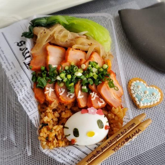 キティちゃん弁当☆＆大地ノ青果店☆