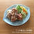 塩麹の唐揚げ