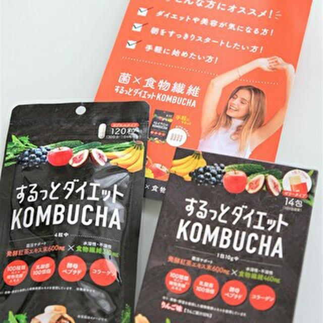 Stay Homeで乱れちゃった食生活にも