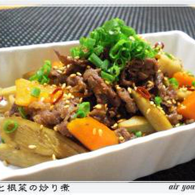 ✿牛肉と根菜の炒り煮✿