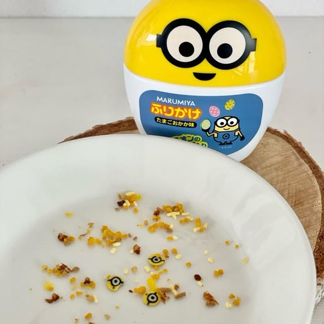 じょり、ミニオンズにハマる。