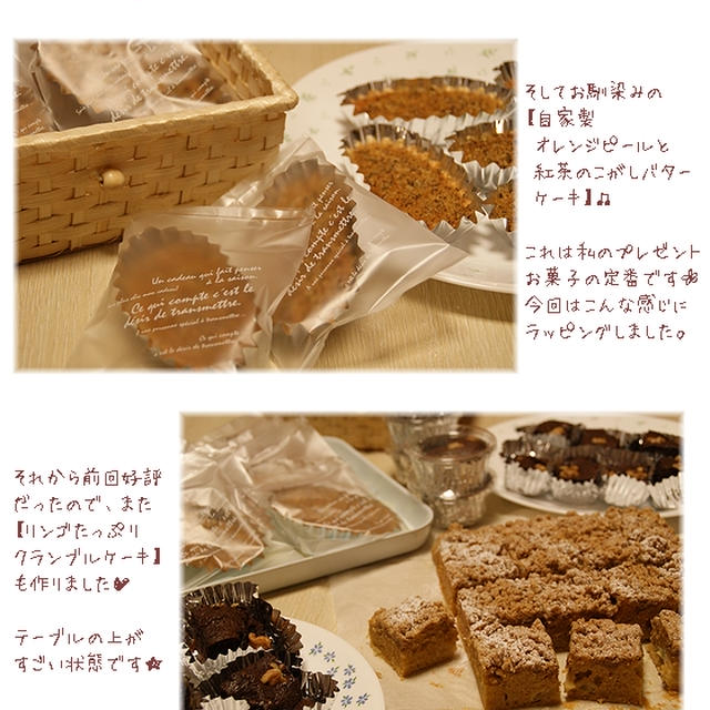 ■焼いているのにトロ〜リとろける【生チョコブラウニー】■