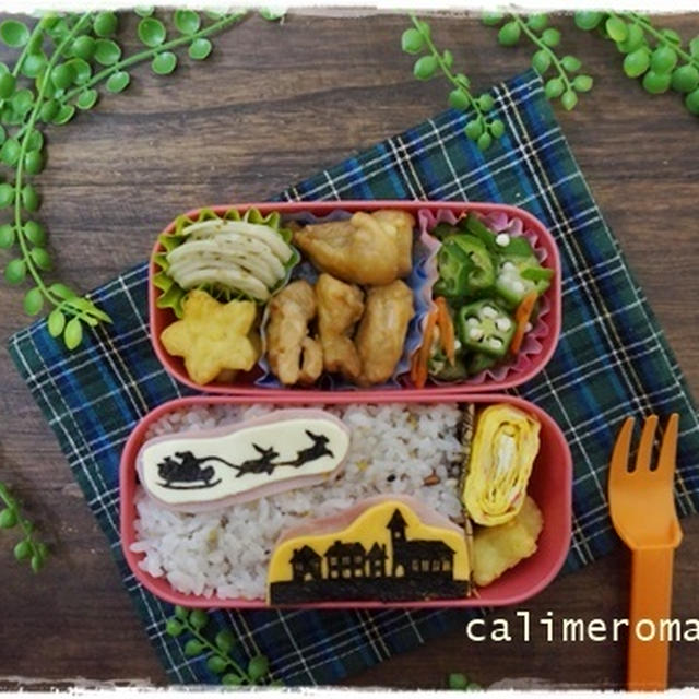 【娘のオベントウ】　サンタシルエットのお弁当