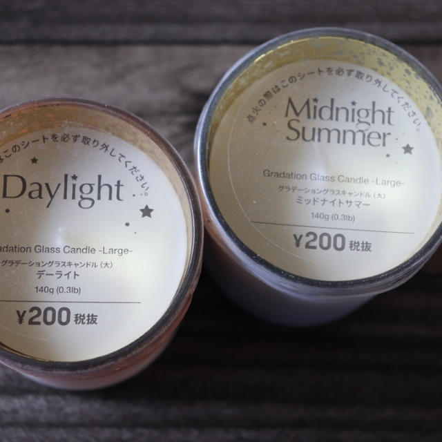 【ダイソー】久しぶりのアロマキャンドル買いました(^^)