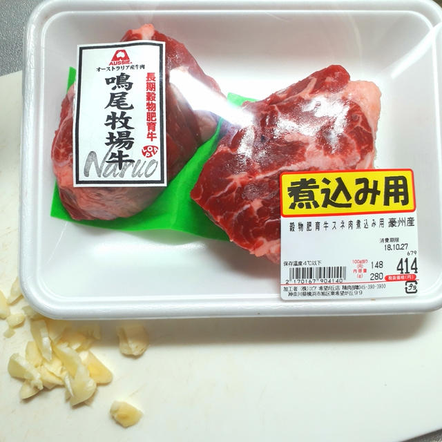 コラーゲン豊富な牛すねや牛すじの低温調理、ゼラチン化させて柔らかくするための温度設定は？