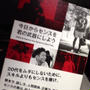 今、売上1位の本★石渡晃一「今日からセンスを君の武器にしよう」