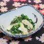 野菜ソムリエ弁当の注文多し　　せりの煮びたし