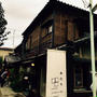 何軒かの古民家がまとまってショップに。ベーカリーやビアホールがおしゃれな「上野桜木あたり」