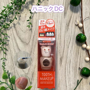 ハニックDC