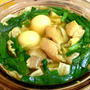 インド式親子鶏鍋定食