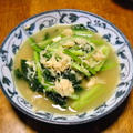 小松菜とホタテの炒め煮