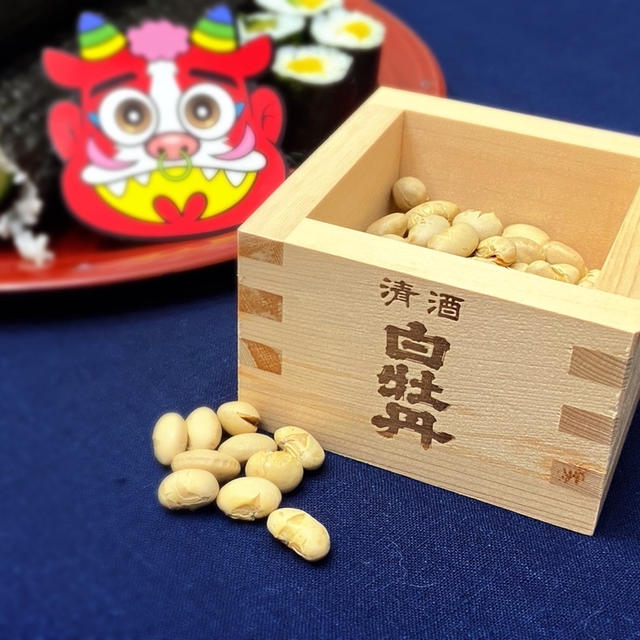 今からでも間に合う節分の豆の作り方【アメリカのおうちごはん】