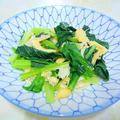”常備菜で作るあっさり味の副菜 " 小松菜と油揚げのお浸し "