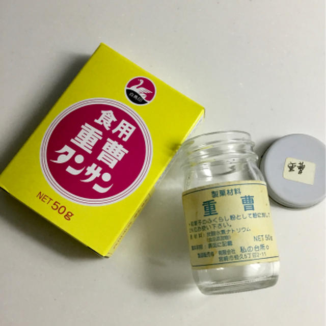 愛着のある容器へ入れ替え