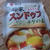韓国食材を使って　スンドゥブチゲ
