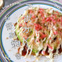 お好み焼きが日本一うまい主婦!!
