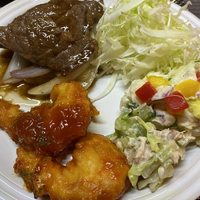 やっと出来た