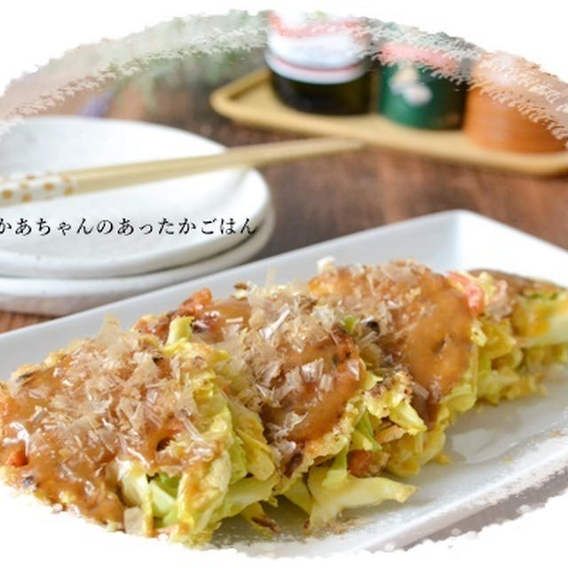 キャベツとチーズのふんわり焼き