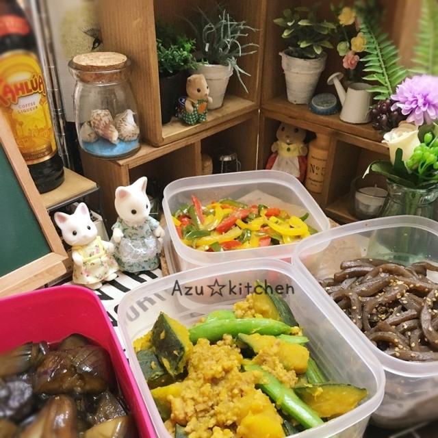 久々に常備菜作り〜4種で お弁当 楽しちゃうぞ♪〜