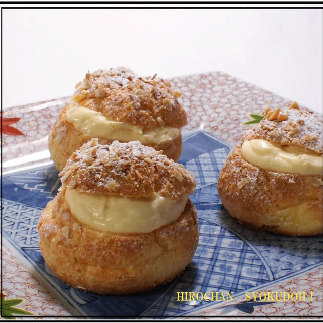 シュー・クリーム