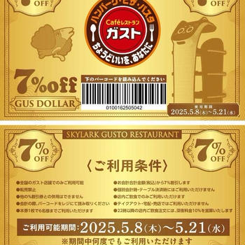 今日の幸せ♪
