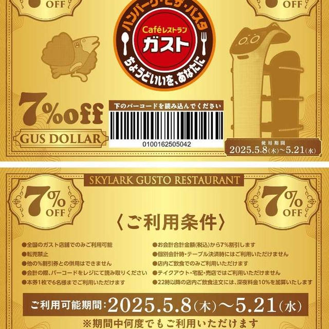 今日の幸せ♪