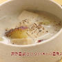 高野豆腐とさつま芋の豆乳スープ。