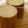 アーモンドパウダー入りの食パン