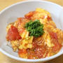 正解も分からず初めて「トマト玉子炒め」